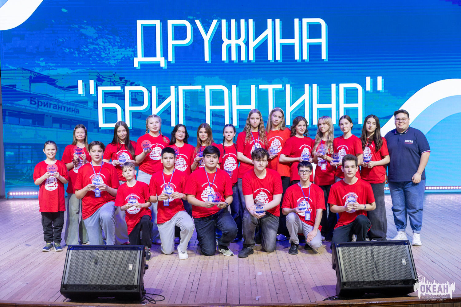 В дружине «Бригантина» ВДЦ «Океан» подвели итоги образовательных программ II смены