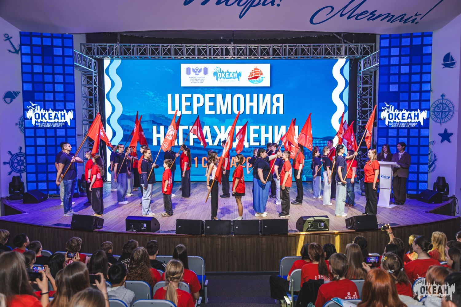В дружине «Бригантина» подвели итоги ХI смены на торжественной церемонии награждения