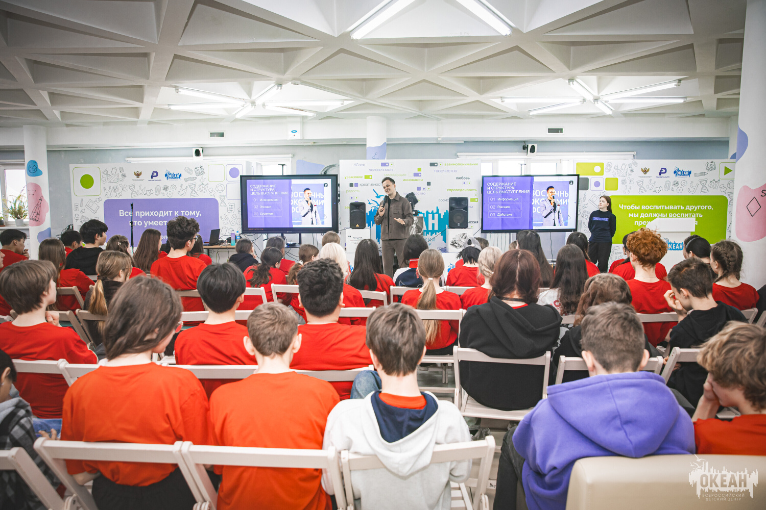 В «Океане» прошёл мастер-класс по ораторскому мастерству от известного ведущего Дальнего Востока Евгения Токаря