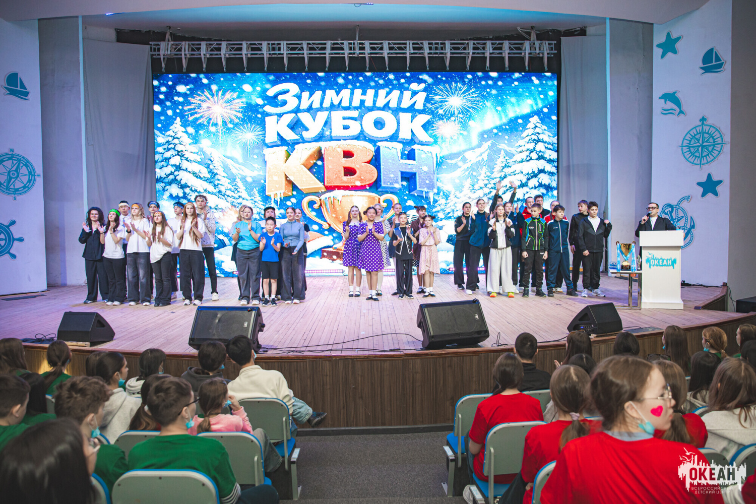Во Всероссийском детском центре «Океан» состоялся «Зимний кубок КВН»