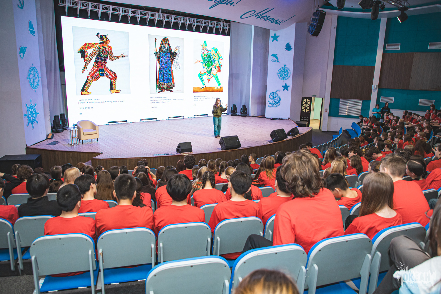 Диалоги об искусстве: встреча методиста филиала Третьяковской галереи во Владивостоке Софьи Бойко с участниками программы «Океанские подмостки»