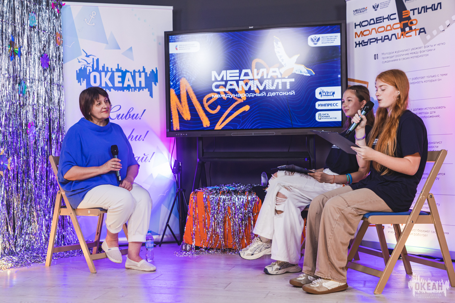 Создавать маршруты, зажигать сердца: закулисье образовательных программ «Океана» с Юлией Косолаповой