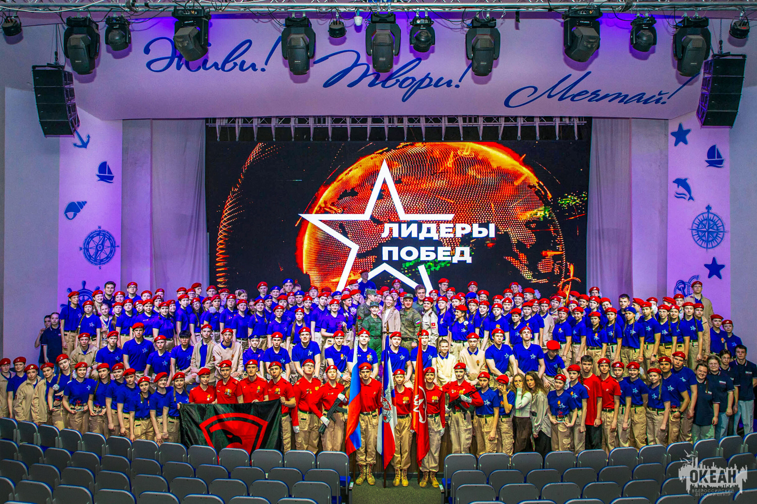 Воспитание лидеров: итоги программы «Лидеры побед»