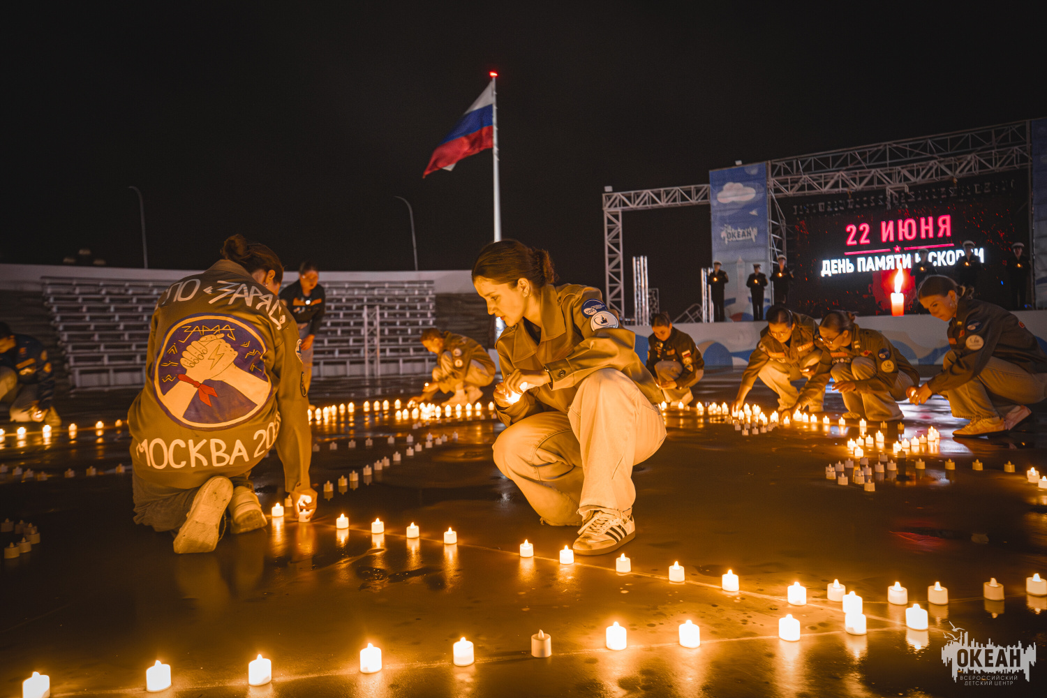 22 июня – День памяти и скорби: ВДЦ «Океан» присоединится к мероприятиям, посвящённым 85-той годовщине начала Великой Отечественной войны