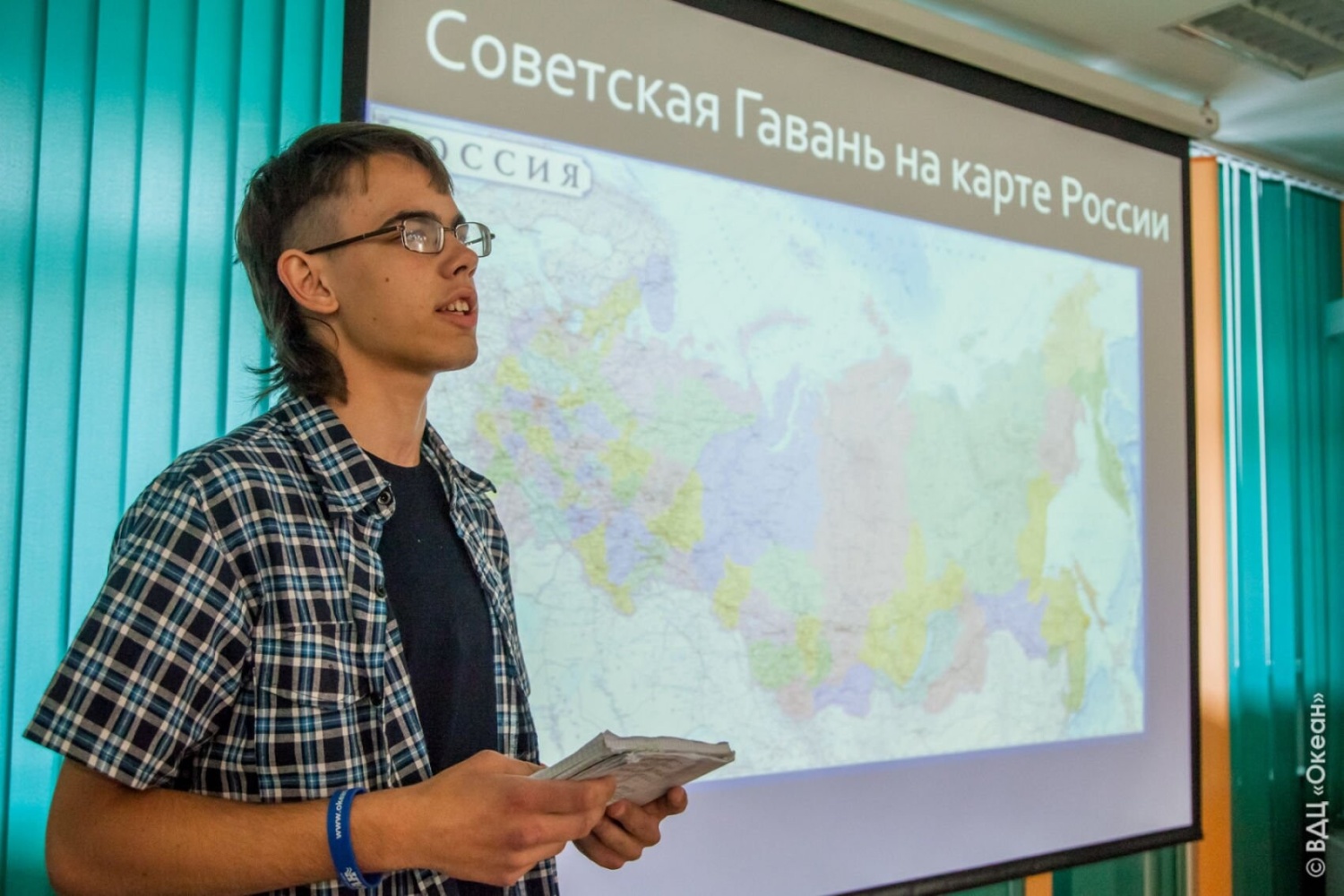 Русское географическое общество объявило победителей конкурсного отбора на программу «Мир открытий»