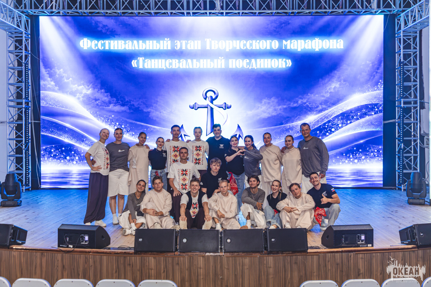 Раскрывают таланты: как прошёл «Танцевальный поединок» на фестивале вожатских команд в «Океане»