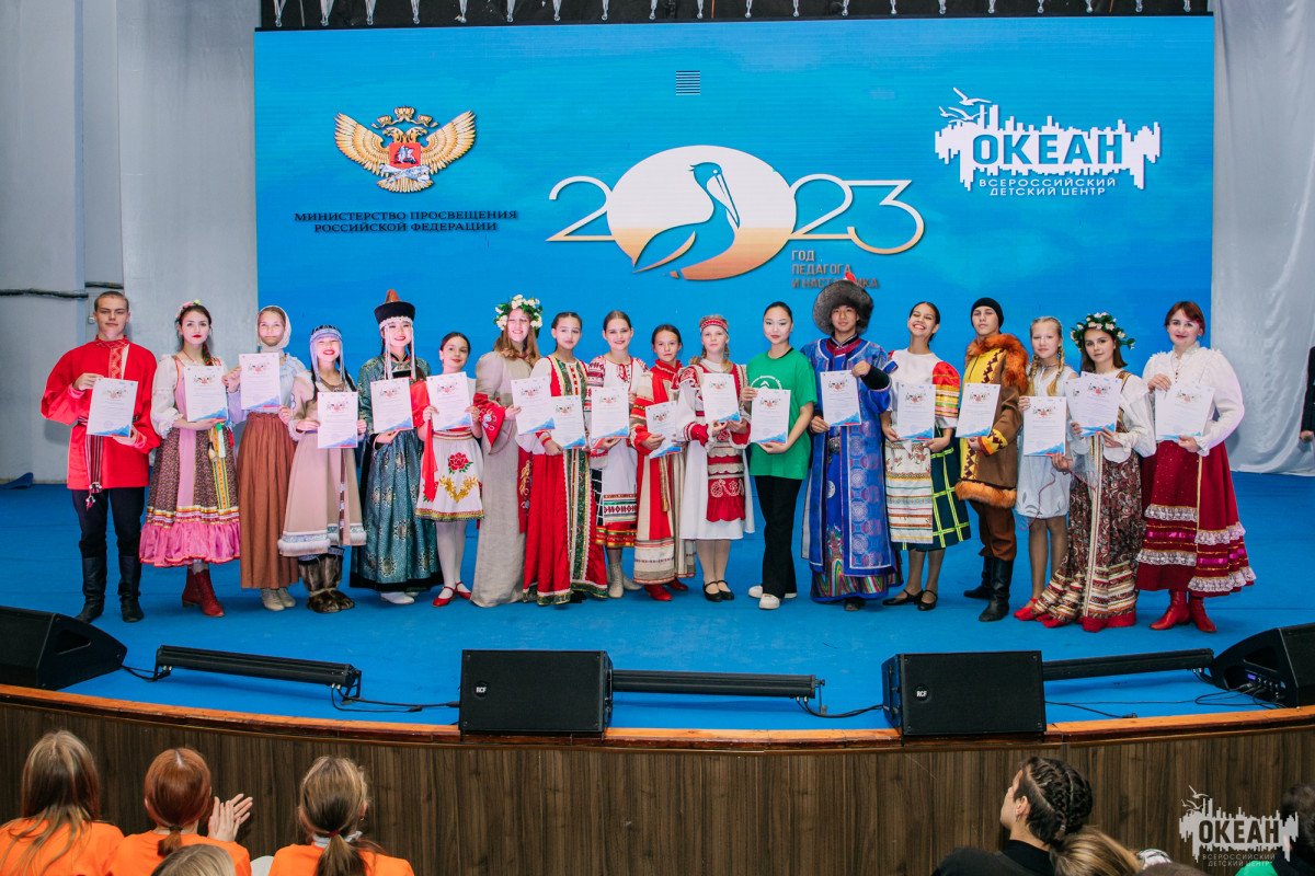 В «Океане» завершился XXIII Всероссийский фестиваль национального творчества «ЭтноРоссия»