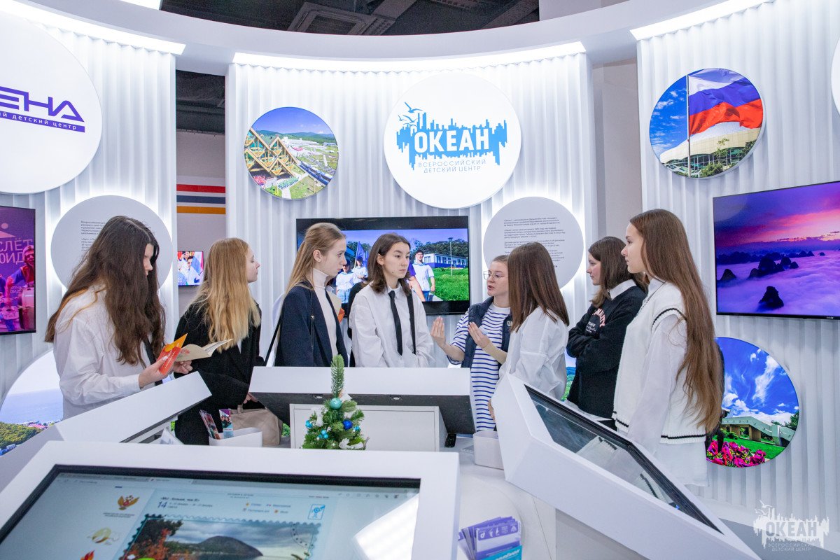 Система распределения путёвок в ВДЦ «Океан» представлена на Международной выставке-форуме «Россия»