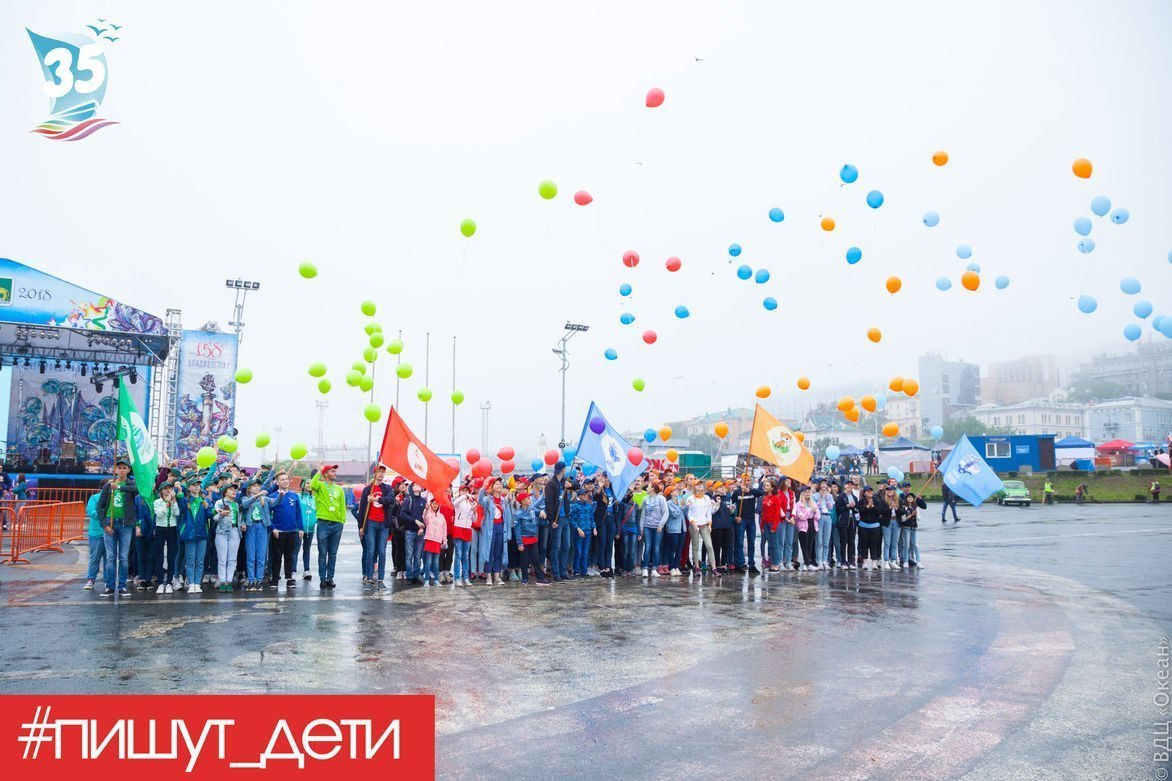 Детский пресс-отряд ВДЦ «Океан»: впервые на дне города!