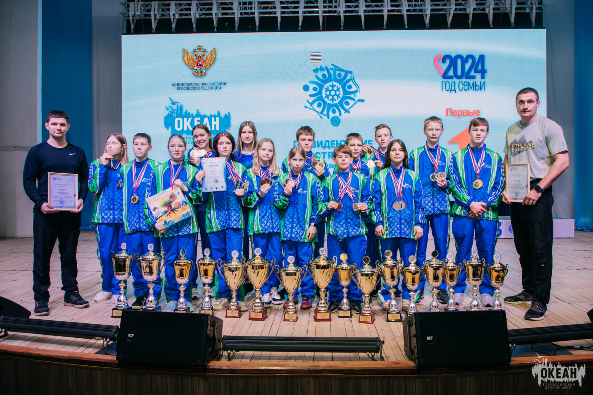 В «Океане» состоялось торжественное закрытие  первых Всероссийских соревнований школьников по зимним видам спорта «Президентские состязания»