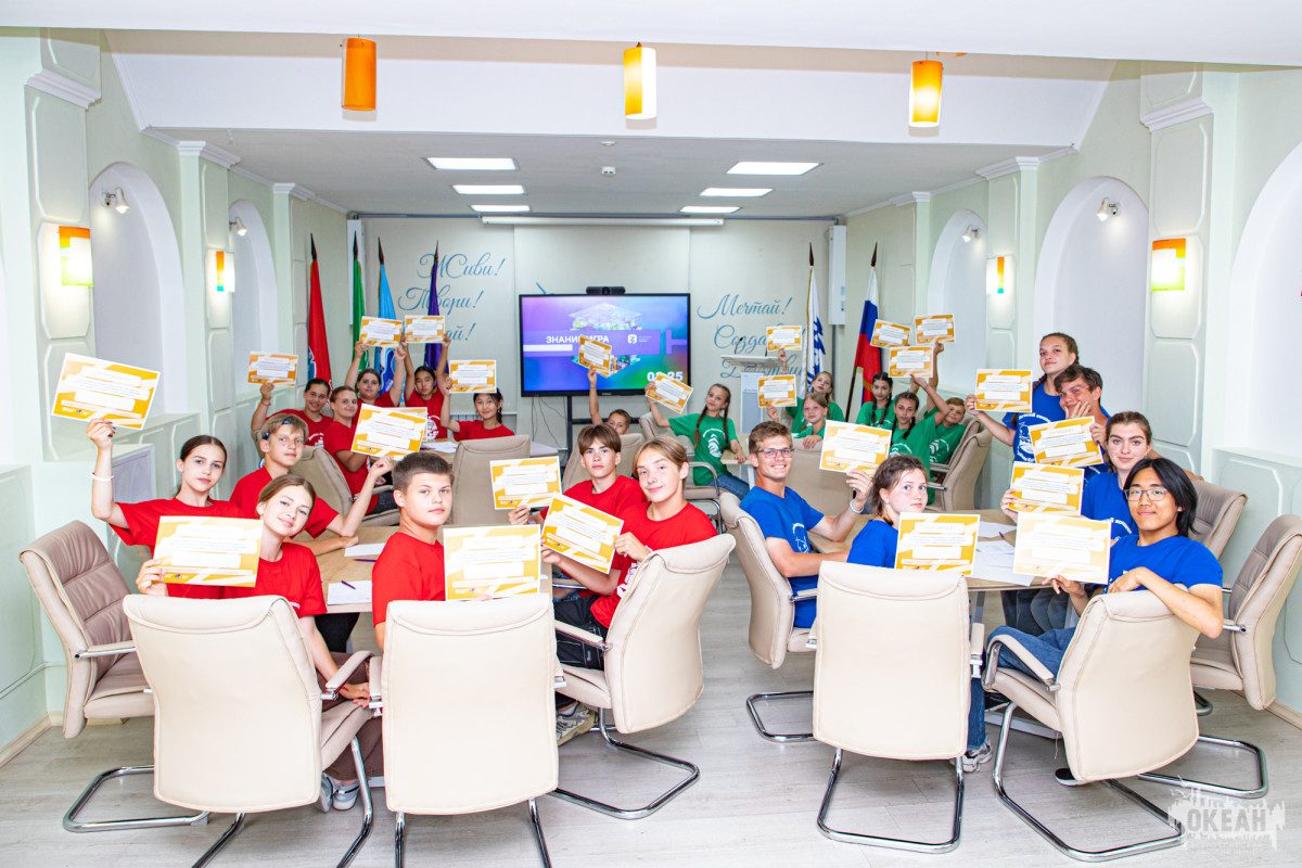 Океанцы стали чемпионами интеллектуального турнира среди Всероссийских детских центров
