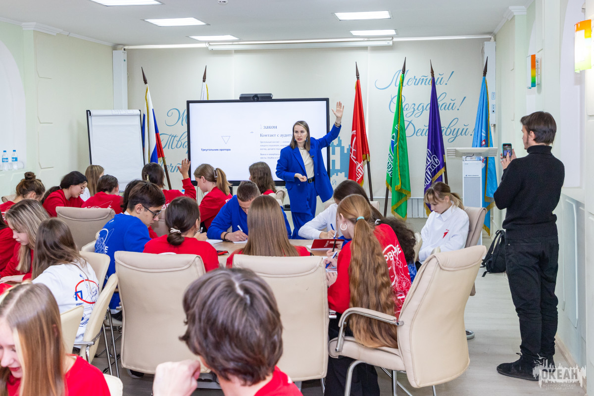 Для участников программы «Дом культуры» в ВДЦ «Океан» прошёл курс ораторского искусства