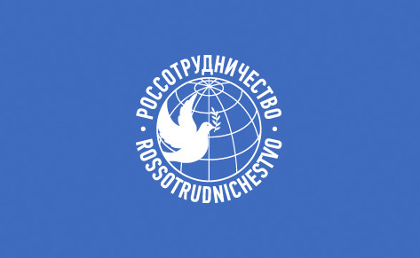 Владивосток встретил первых участников программы «Здравствуй, Россия!»