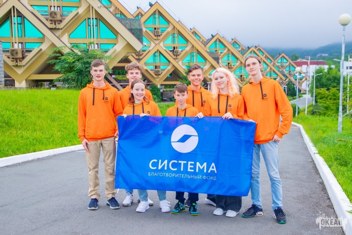Благотворительный фонд  «Система» и МТС приглашают школьников на смену «Лифт в будущее» в ВДЦ «Океан»
