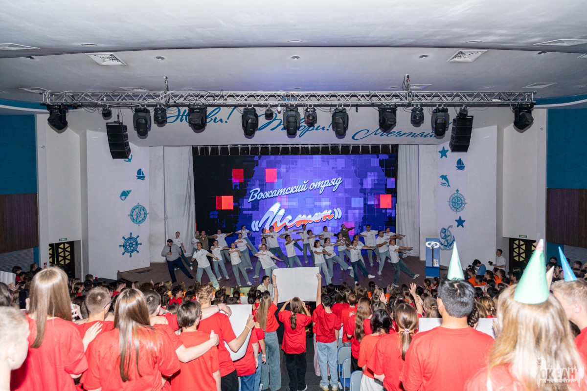 Празднование дня рождения дружины «Бригантина»: 42 года невероятной истории ВДЦ «Океан»