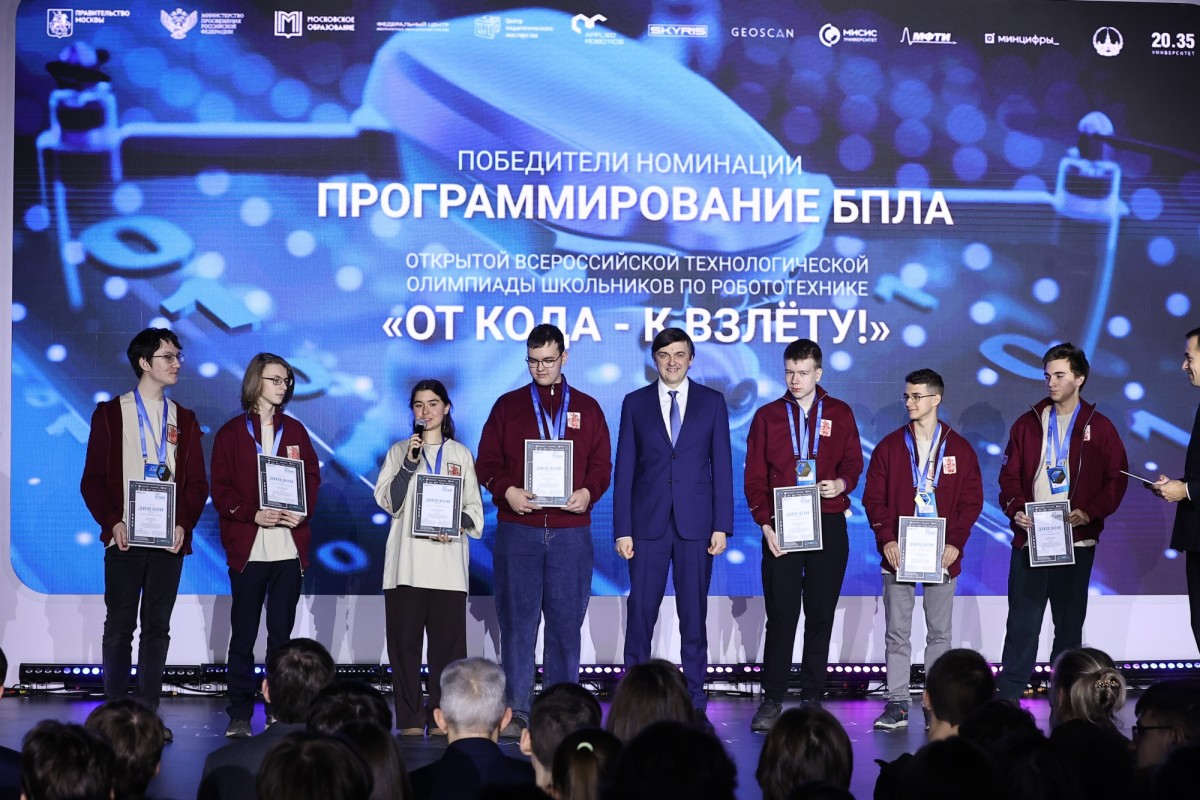 Победителями первой всероссийской олимпиады по робототехнике стали школьники из шести регионов