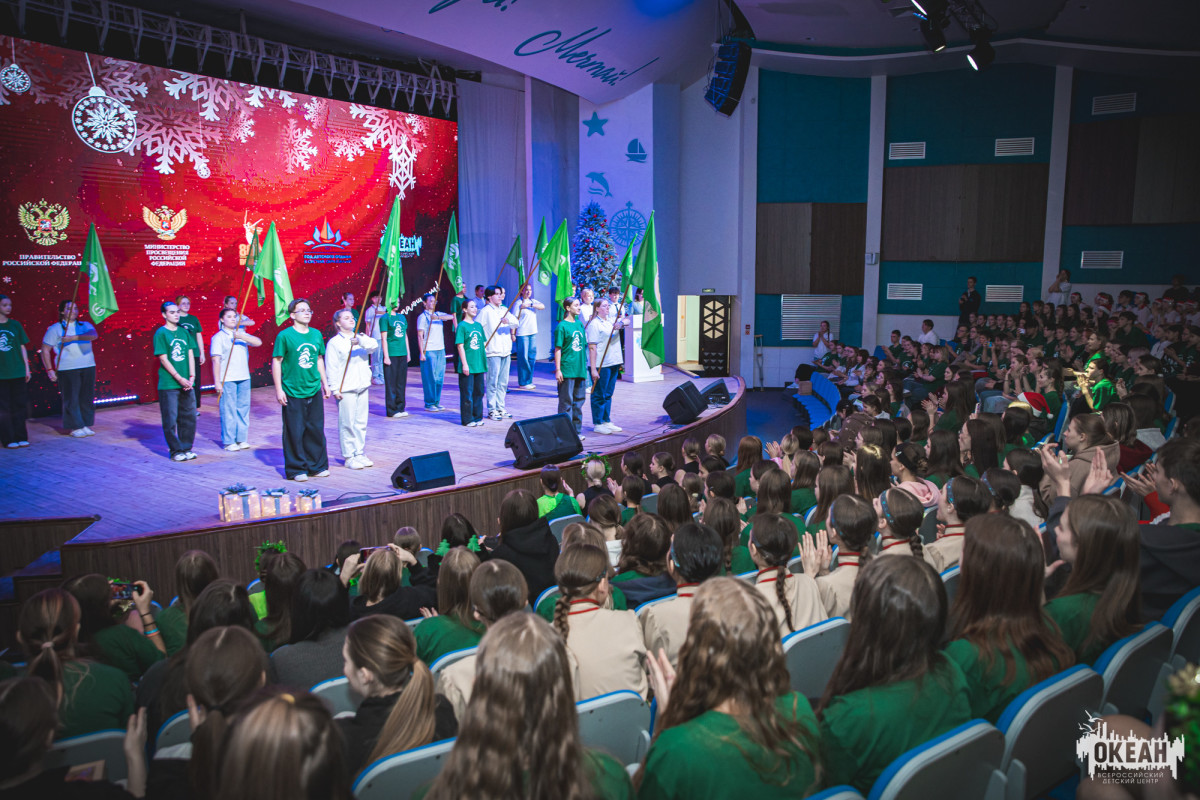 «Новый год у "Океана"»: церемония награждения по итогам XIV смены прошла у воспитанников дружины «Парус»