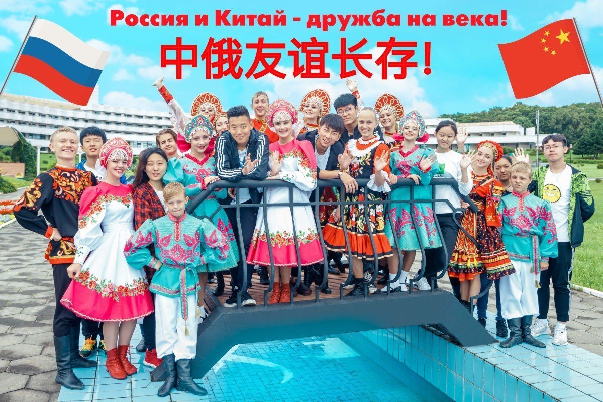 Всероссийский детский центр «Океан» станет площадкой проведения фестиваля российско-китайской дружбы