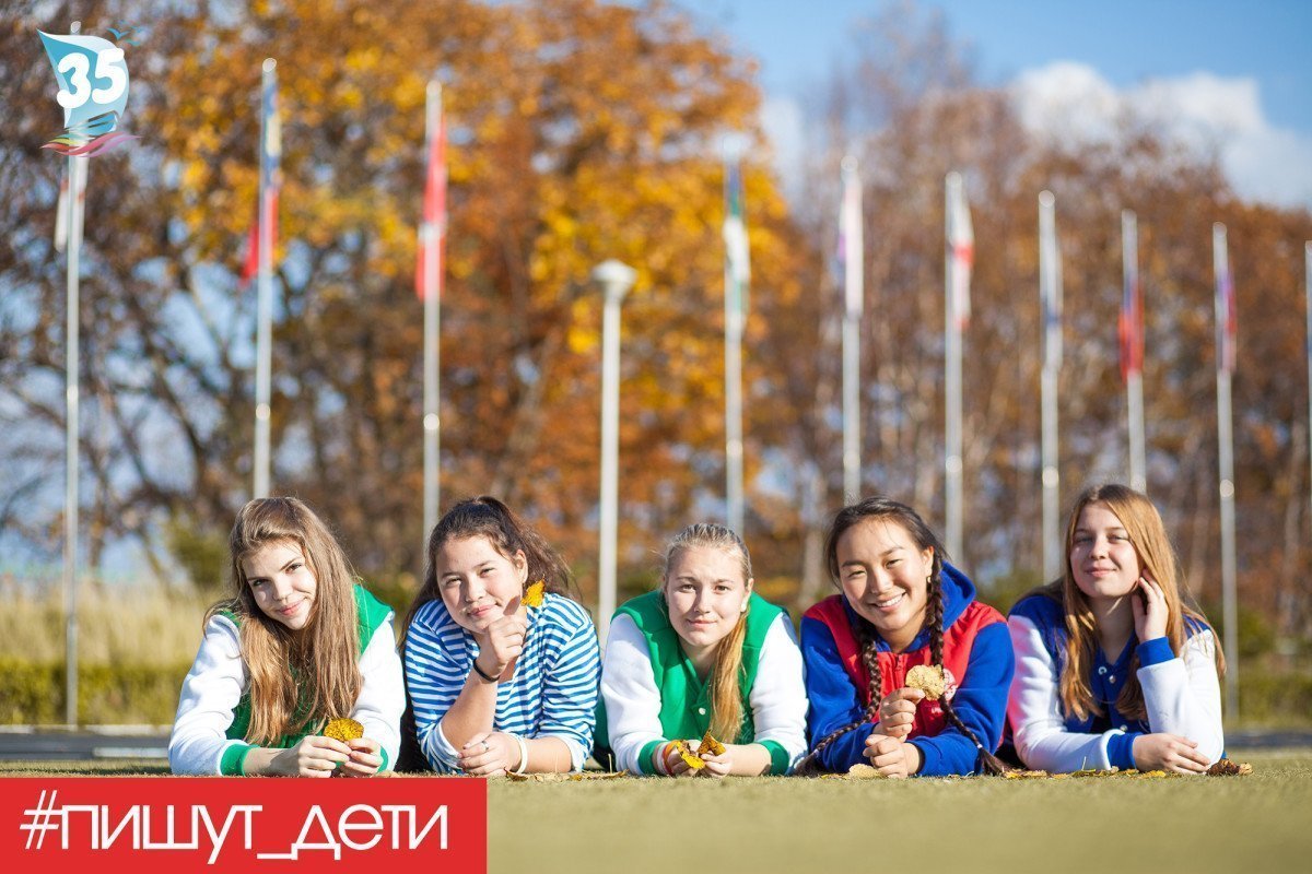 Для каждого осень разная