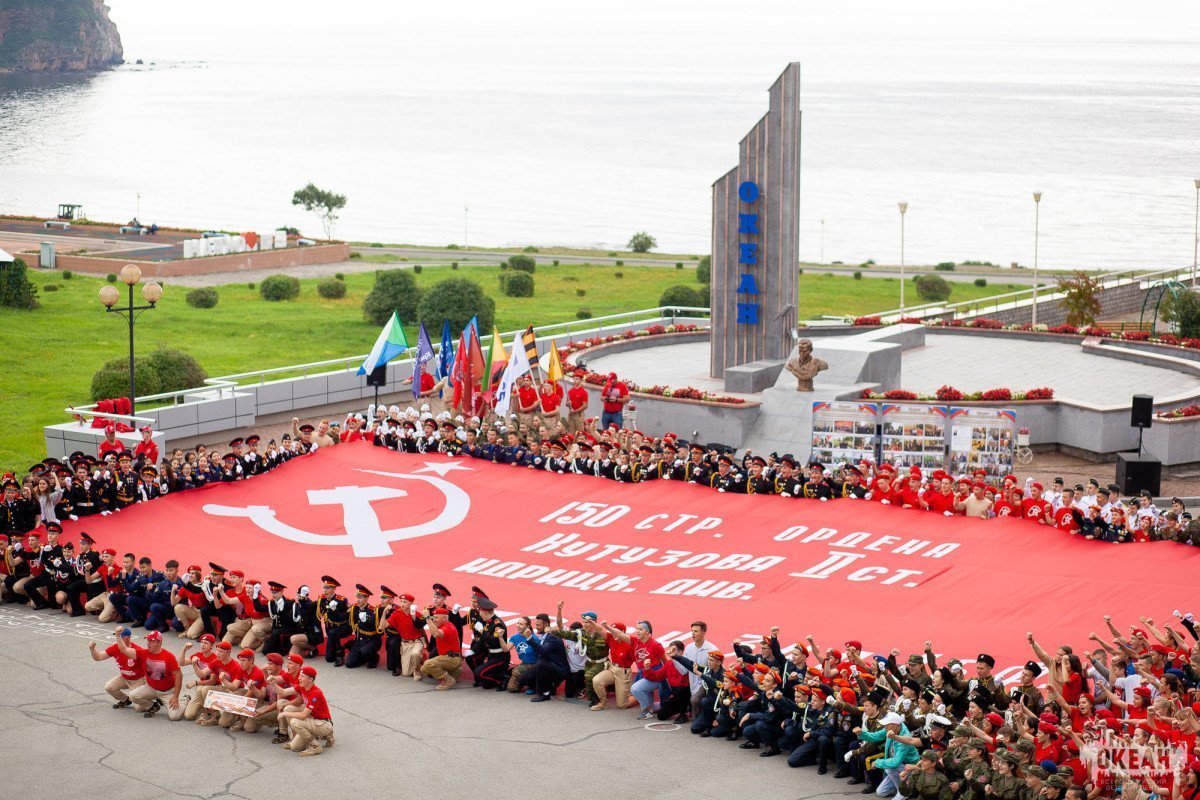 Участники автомарша «Юнармия – от Победы к Победам» организовали патриотическую акцию в ВДЦ «Океан»