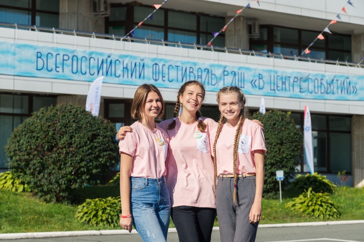 Всероссийский фестиваль «В центре событий» встречает участников XIII смены
