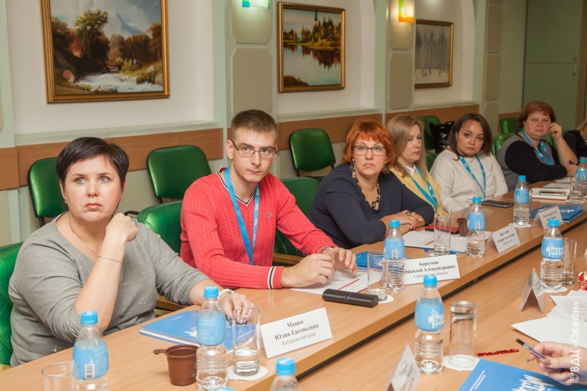 В «Океане» пройдёт ежегодное совещание о взаимодействии детского центра с регионами Российской Федерации