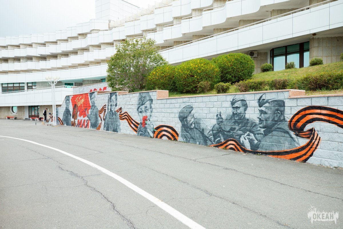 Художники украсили подпорную стену «Океана» в честь 75-летия Победы