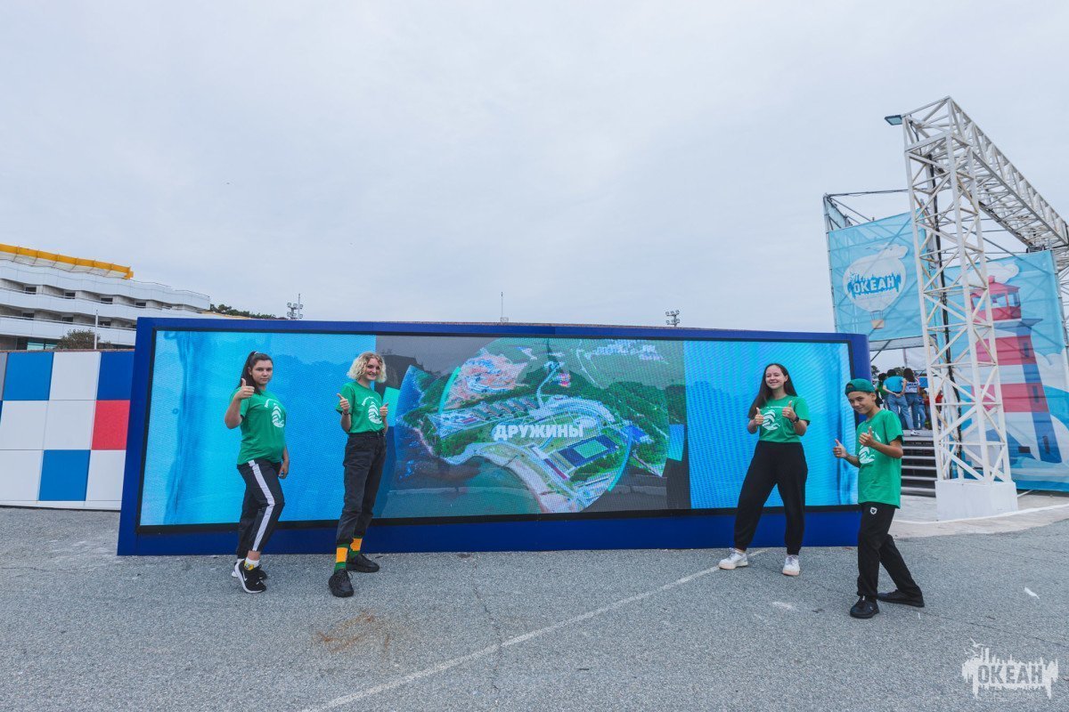 Уличный led-экран установили во Всероссийском детском центре «Океан»