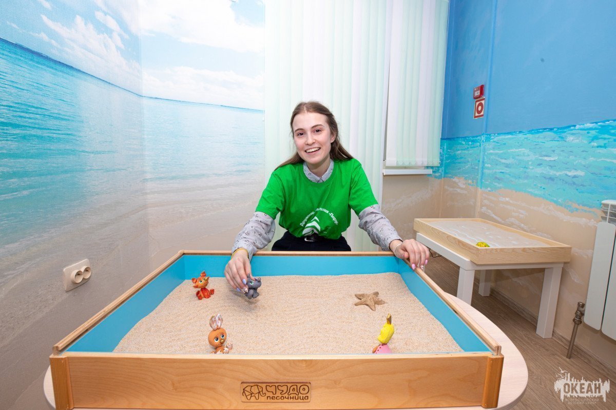 «Песчаная сказка» – новая комната для личностного развития в «Океане»