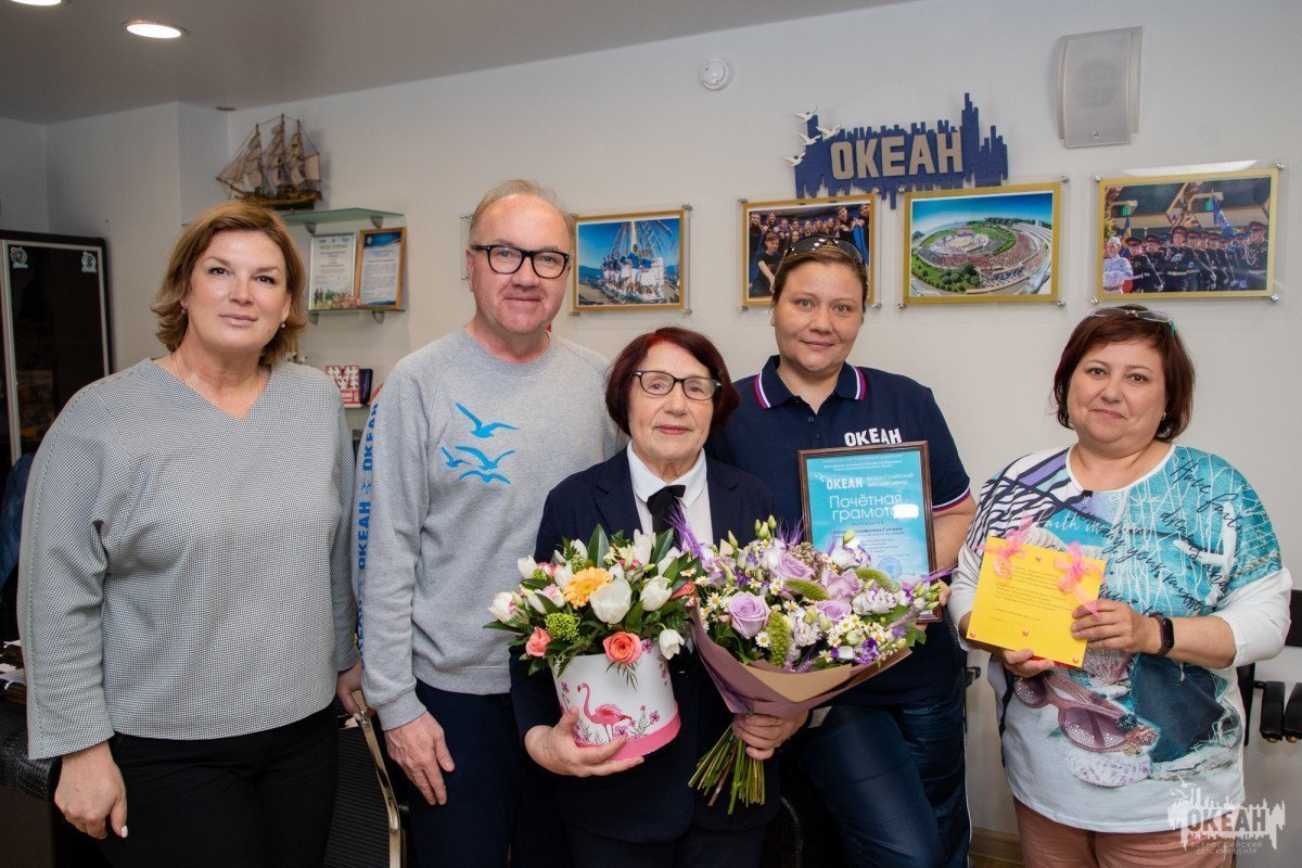 ВДЦ «Океан» поздравляет с днём рождения!