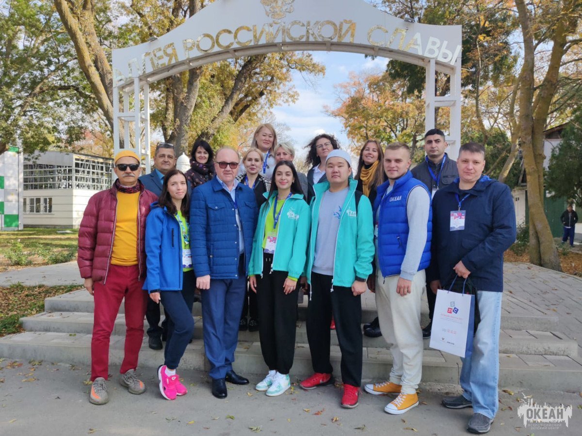 «Большие Смыслы – 2021»: сотрудники ВДЦ «Океан» презентуют опыт Центра на Всероссийском форуме