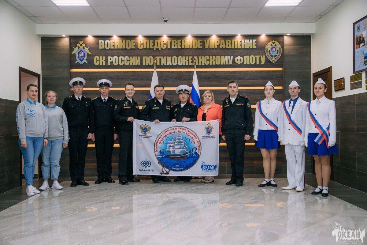 ВДЦ «Океан» передал командованию парусника «Паллада» знамя эстафеты союза «Юный следователь»