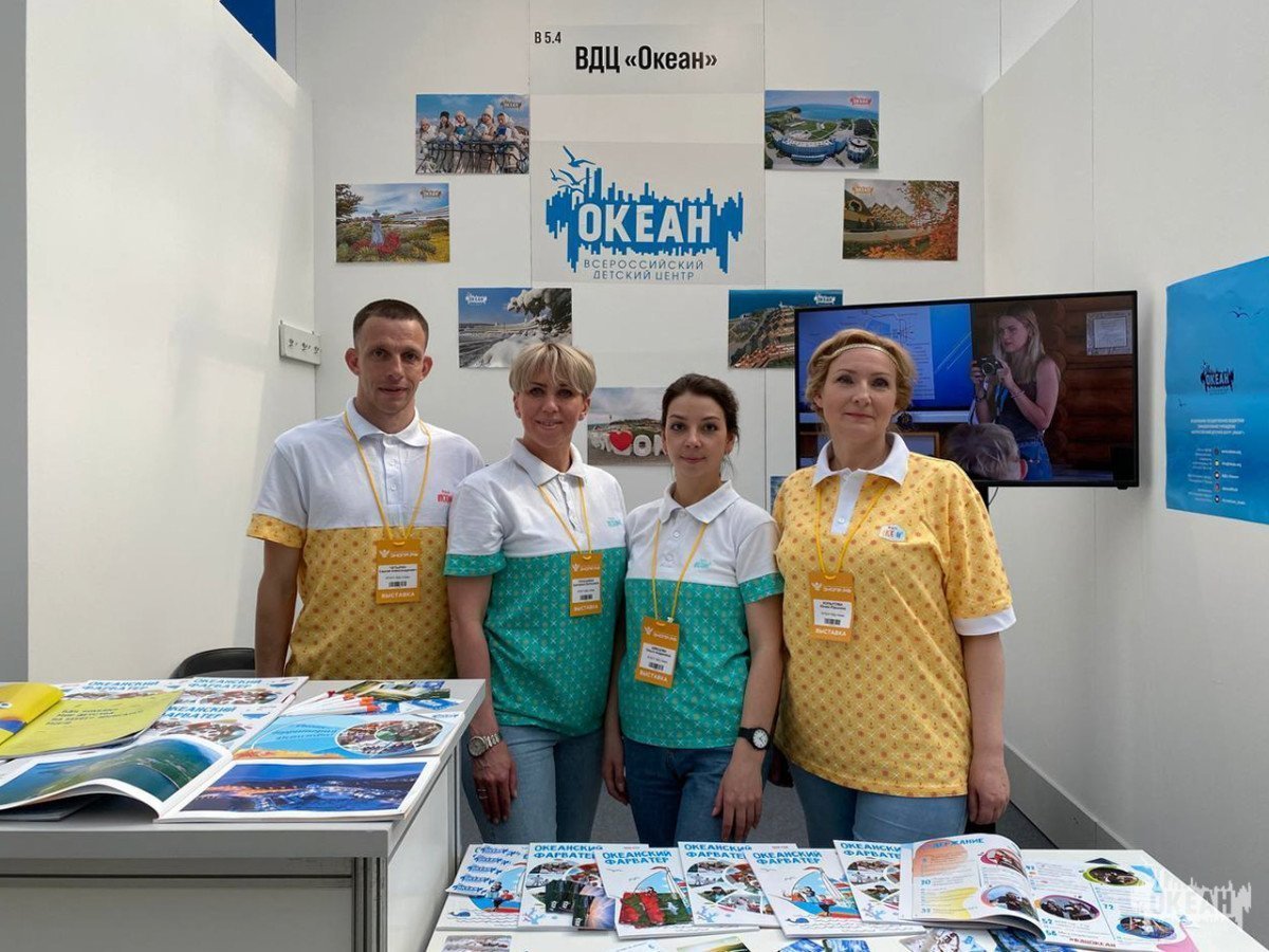 Специалисты ВДЦ «Океан» участвуют во Всероссийском форуме «Здоровье нации – основа процветания России»