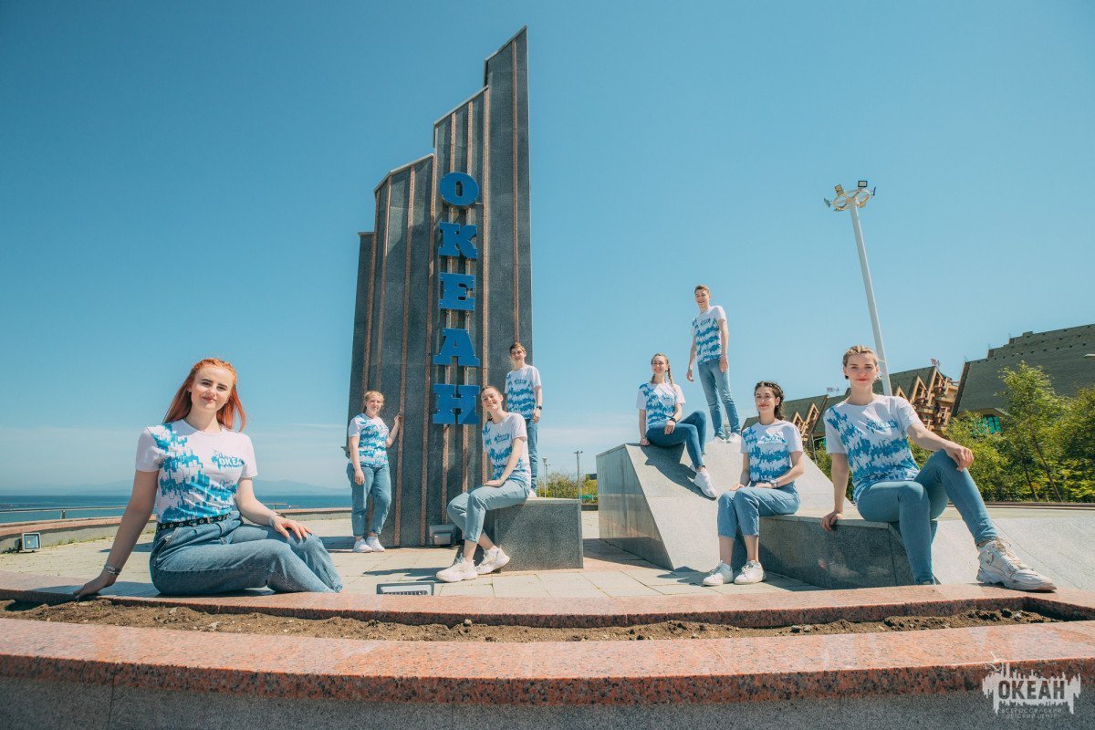 Всероссийский детский центр «Океан» поздравляет с Днём молодёжи!