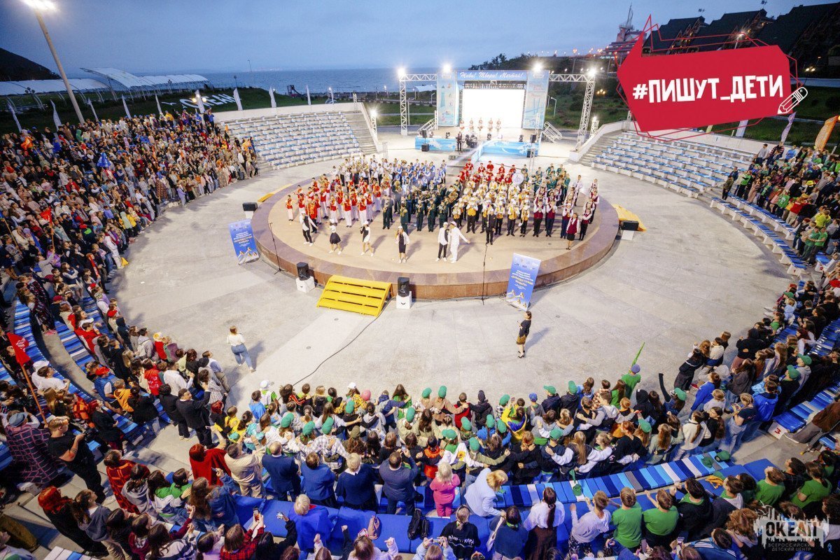 Пишут дети: 200 юных музыкантов приехали в ВДЦ «Океан» на «Дальневосточные фанфары»