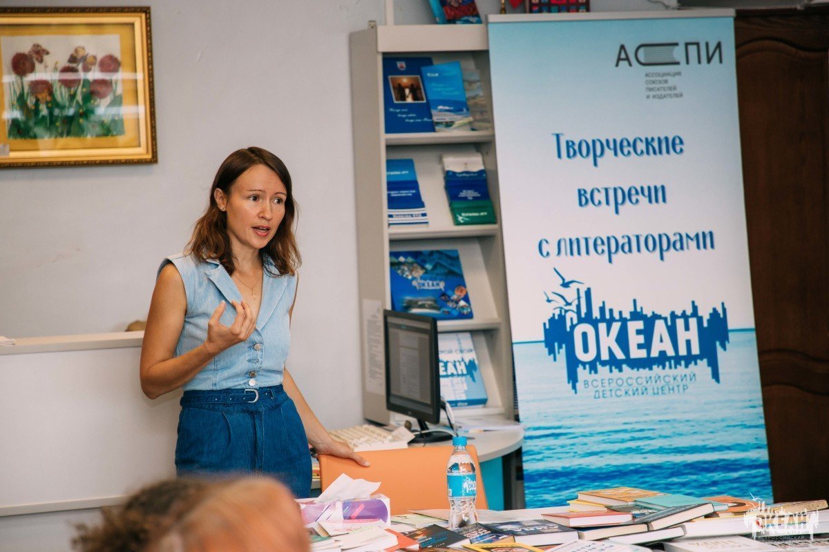 В ВДЦ «Океан» прошла творческая встреча с писателем Ириной Иванниковой