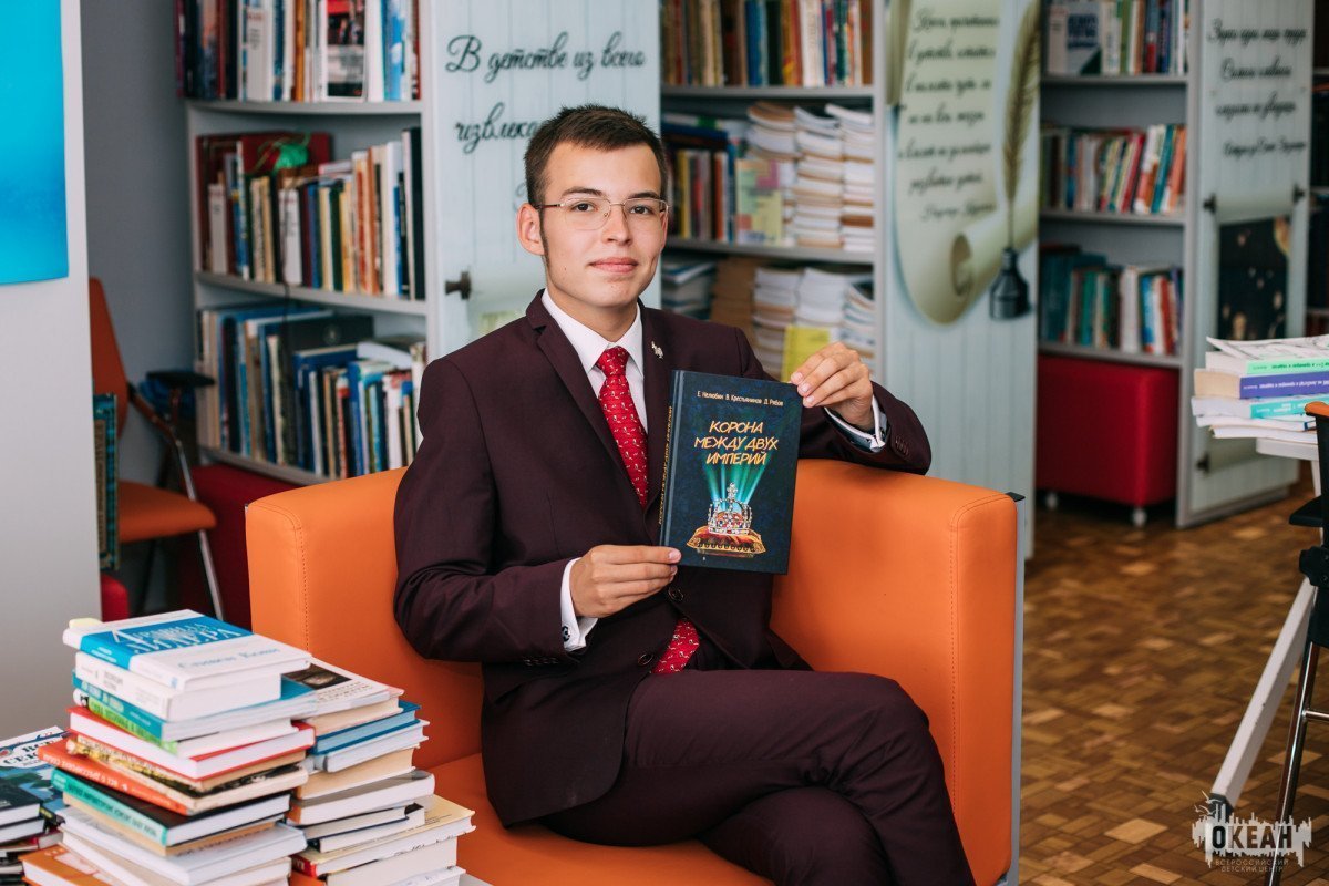 Юные писатели приезжают в ВДЦ «Океан»: Дмитрий Рябов