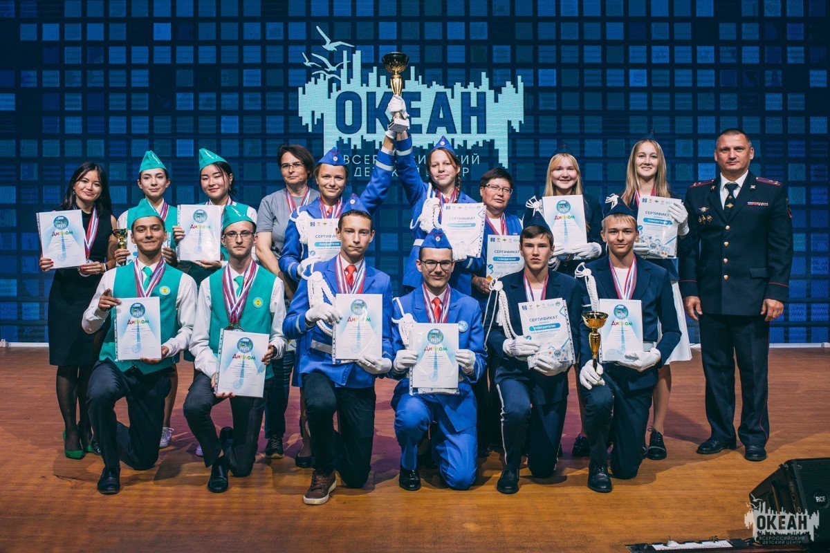 «Дороги без опасности»: XIII Всероссийский слёт-конкурс юных инспекторов движения завершился в ВДЦ «Океан»