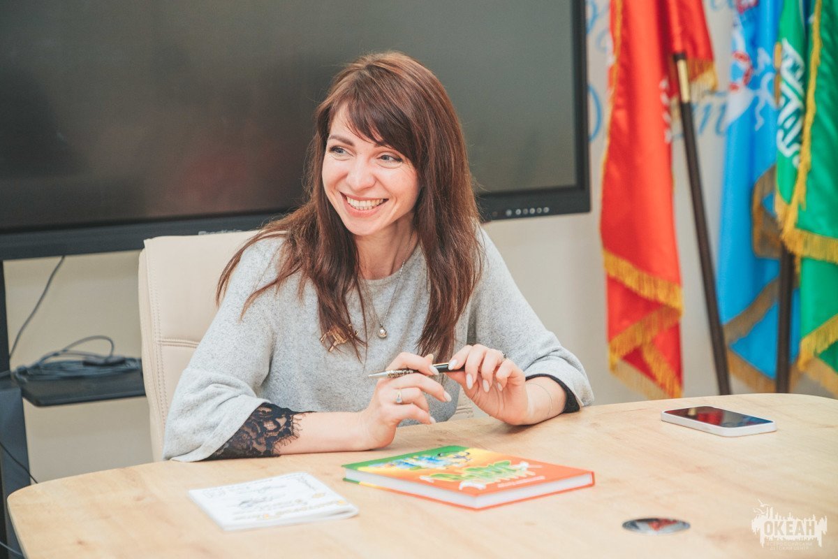 Творческая встреча с детским писателем Викторией Татур прошла в ВДЦ «Океан»