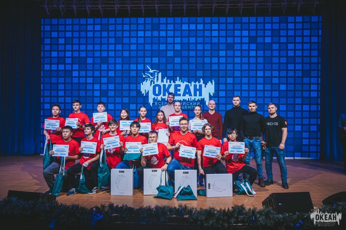 «Дальневосточная киберсмена»: в детском центре наградили победителей финального испытания