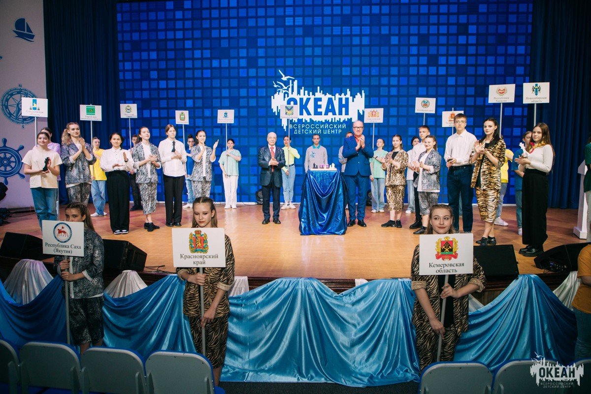 ВДЦ «Океан» впервые проводит  «Всероссийский шахматный фестиваль»