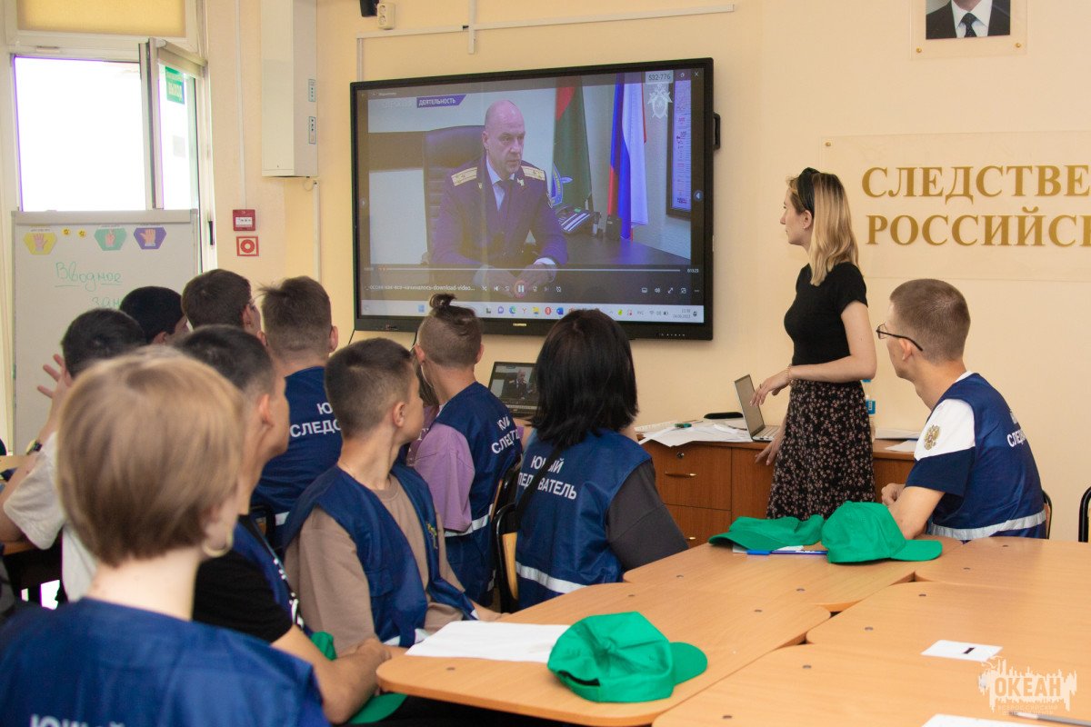 В Приморском крае в детском центре «Океан» под эгидой Следственного комитета Российской Федерации стартовала программа «Юный следователь»