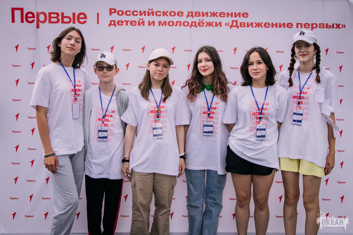 В это воскресенье в «Океане» пройдёт день Российского движения детей и молодёжи