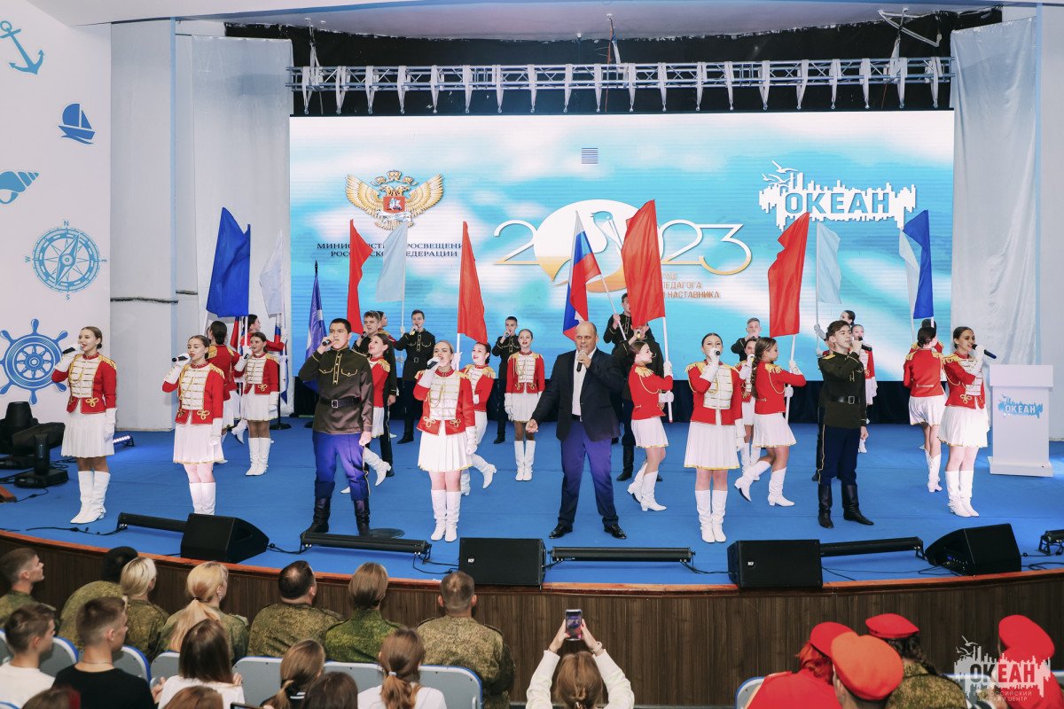 Во Всероссийском детском центре «Океан» состоялось торжественное открытие программ XII смены!
