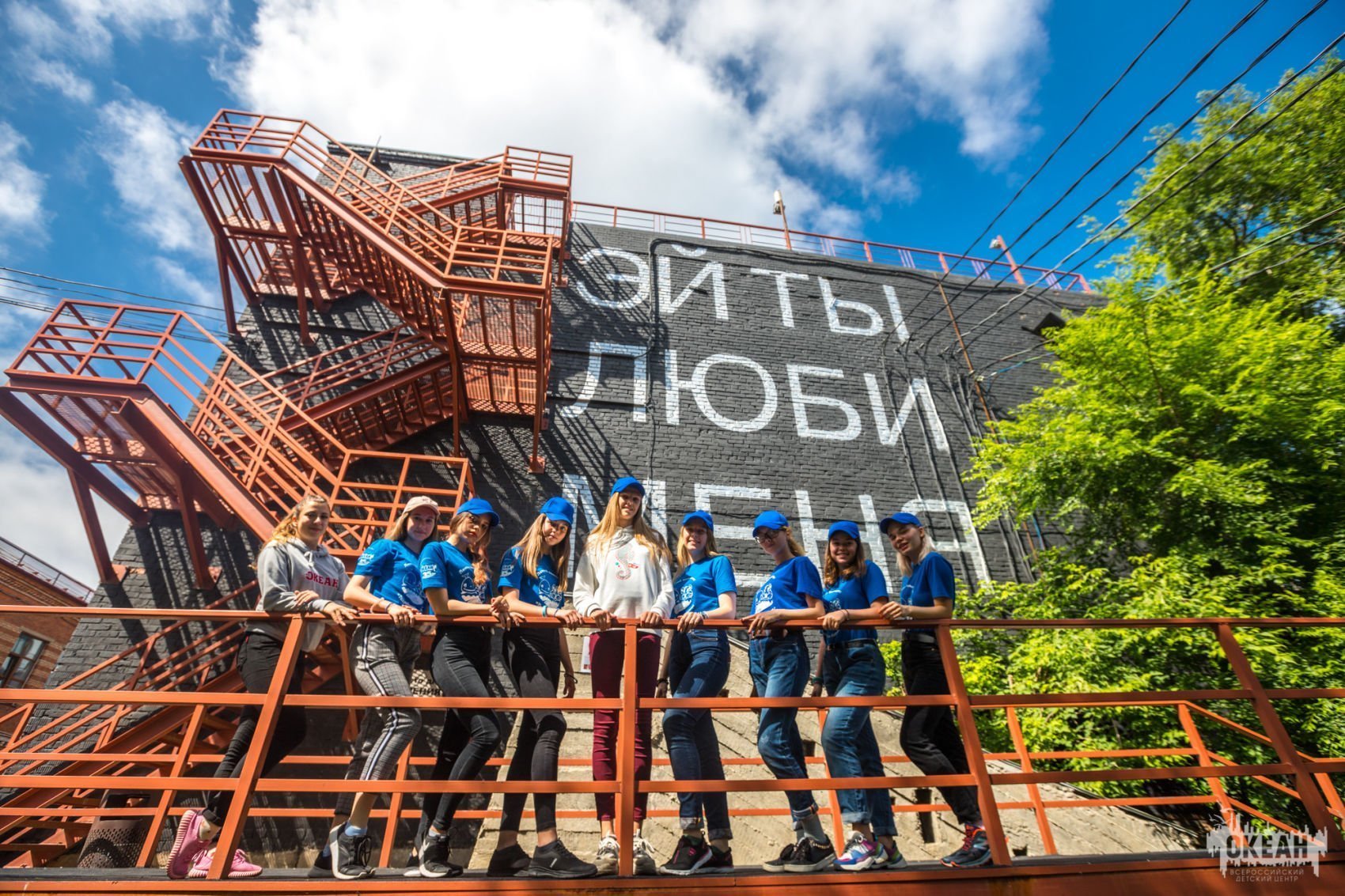 Тематический выезд в центр современного искусства «Заря» («Летняя  арт-деревня») - ВДЦ «Океан»